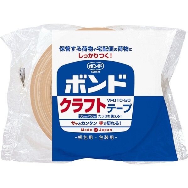 幅50mmx長50m 2680740050