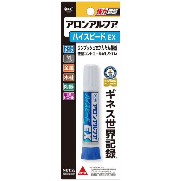 アロンアルフア #30434 1点