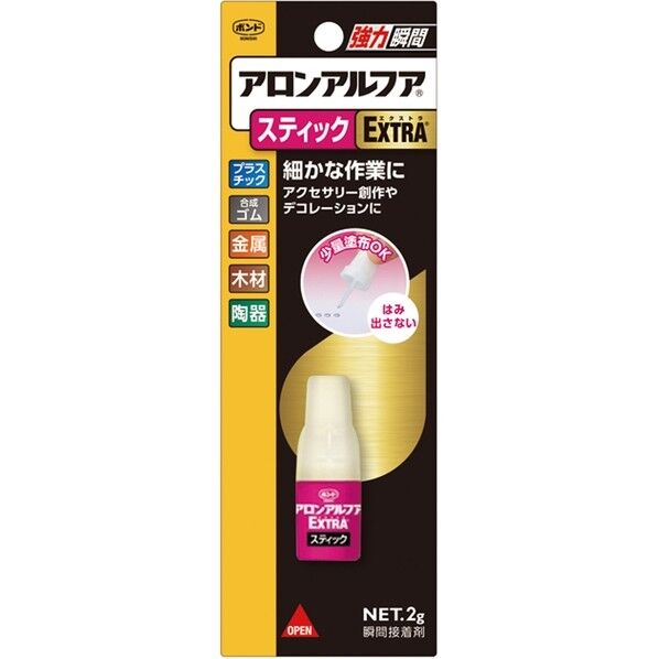 アロンアルファEXTRA速効多用途スリム