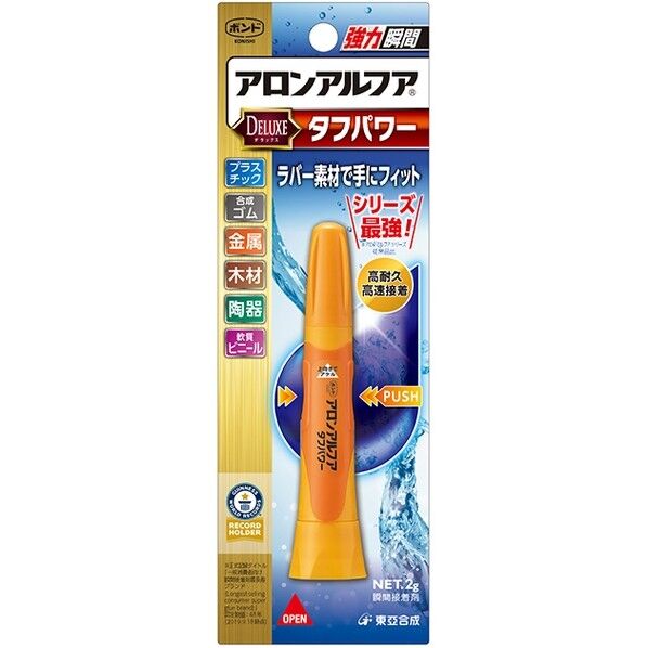 アロンアルフア EXTRAミニ×4