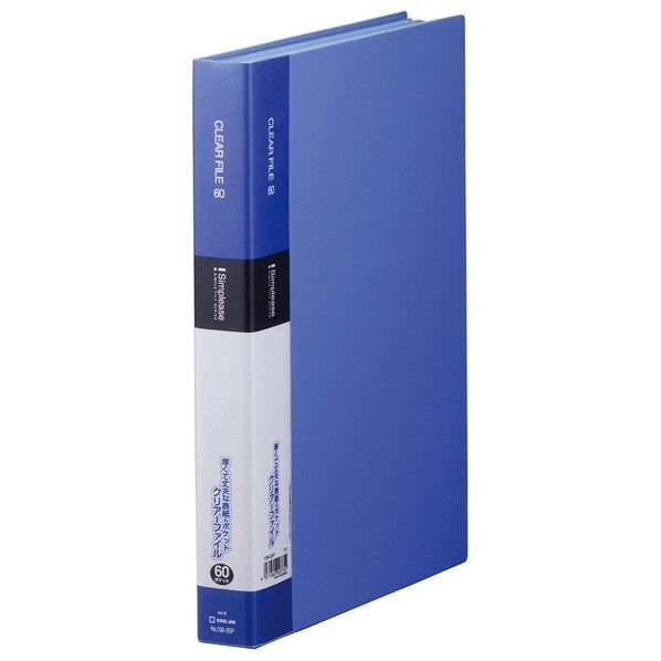 クリアファイル シンプリーズ (タテ型・固定式)