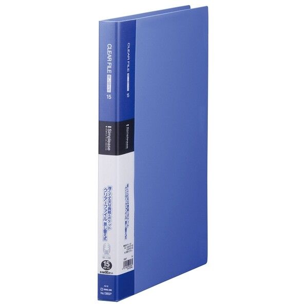 クリアファイル シンプリーズ (タテ型・差し替え式)