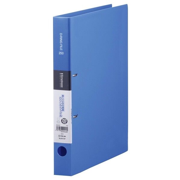 Dリングファイル シンプリーズ (タテ型)