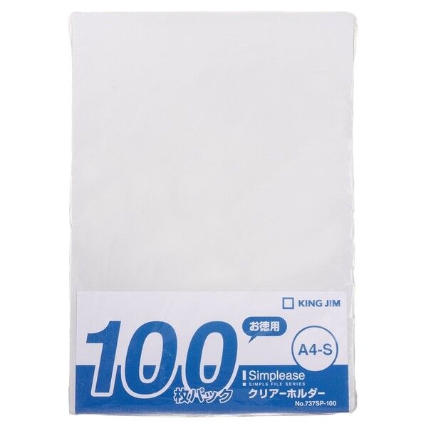 クリアーホルダー シンプリーズ (タテ型)