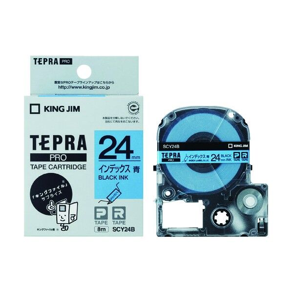 テプラPRO用テープカートリッジ(インデックスラベルタイプ)