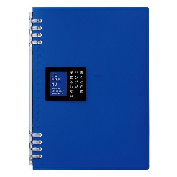 リングノ-ト テフレ-ヌ A5 青 9854TTE-B 1個