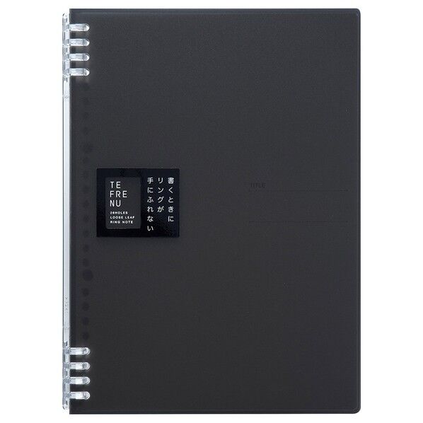 リングノ-ト テフレ-ヌ B5 黒 9855TTE-K 1個