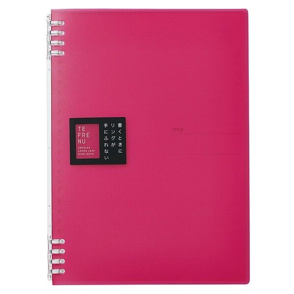 リングノ-ト テフレ-ヌ B5 ピンク 9855TTE-P 1個