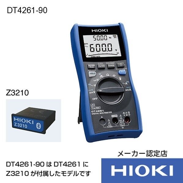 HIOKI デジタルマルチメータワイヤレスセット DT4261-90 書類3点付 DT4261-90SYORUI3TENTUKI 1台...