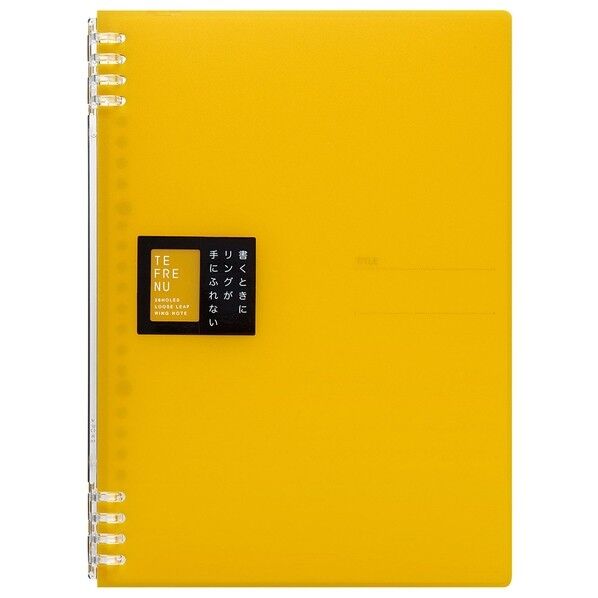 リングノ-ト テフレ-ヌ B5 黄 9855TTE-Y 1個