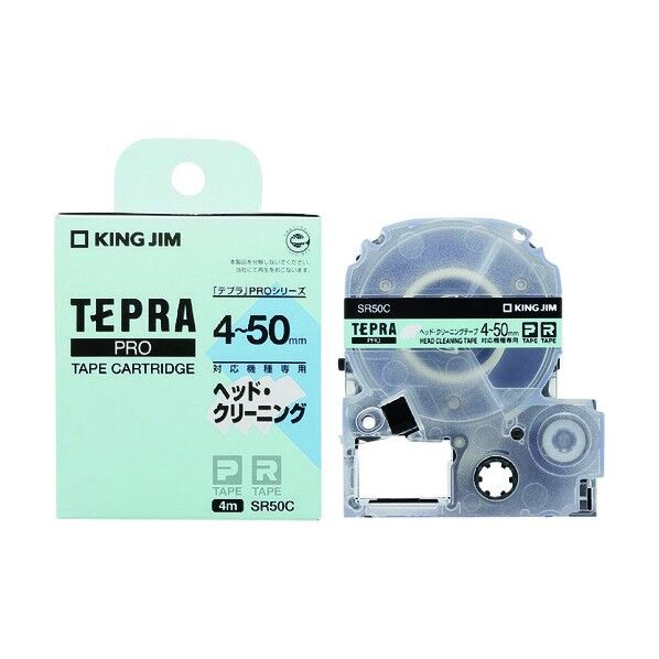 キングジム テプラPRO ヘッドクリ-ニングテ-プ SR50C 1点