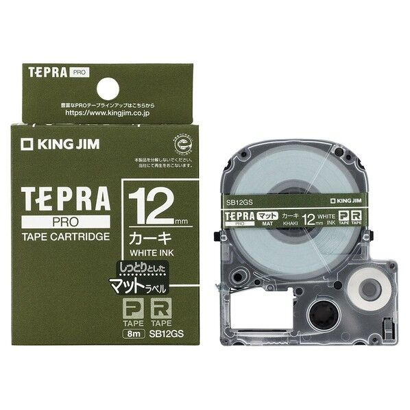 テプラPROテ-プ マットカ-キ/白文字 SB12GS 1点