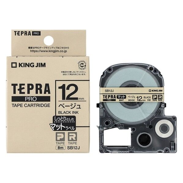 PROテ-プ マットベ-ジュ/黒文字 SB12J 1点