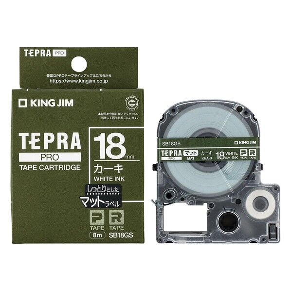 テプラPROテ-プ マットカ-キ/白文字 SB18GS 1点