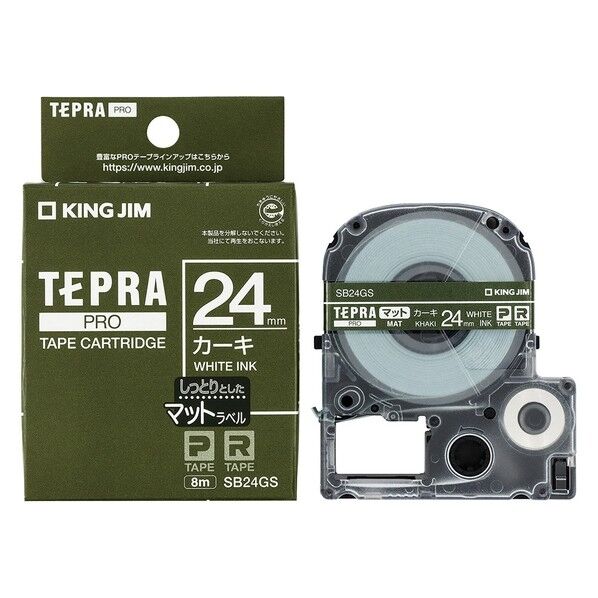 テプラPROテ-プ マットカ-キ/白文字 SB24GS 1点