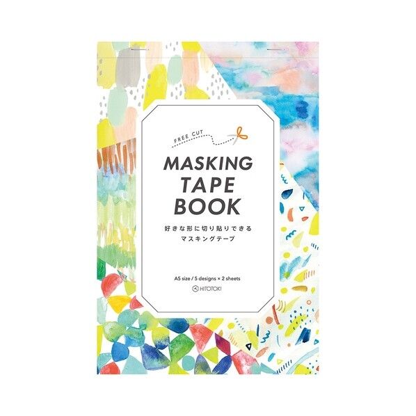マスキングテープブック A5 エノグ 9674-002 1冊