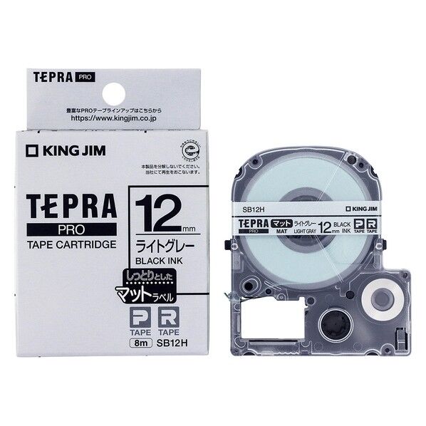 キングジム PROテ-プ マットライトグレ-/黒文字 SB12H 1点...