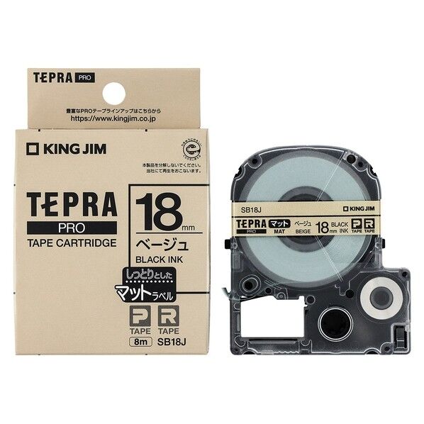 PROテ-プ マットベ-ジュ/黒文字 SB18J 1点