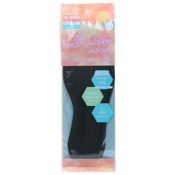 フレッシュウォーカー クロ