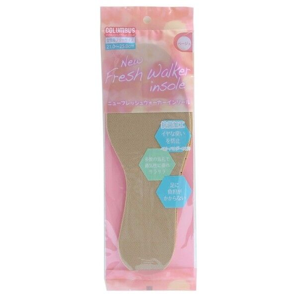 フレッシュウォーカー ベージュ