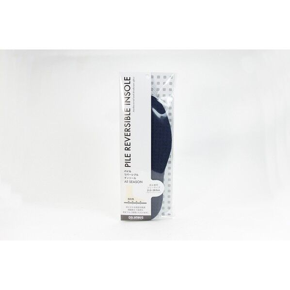 パイルリバーシブルインソール