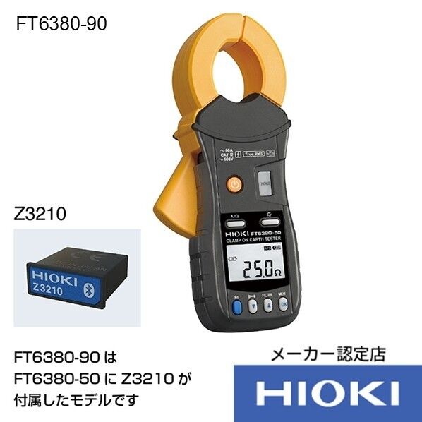 73X43X218mm FT6380-90 1セット