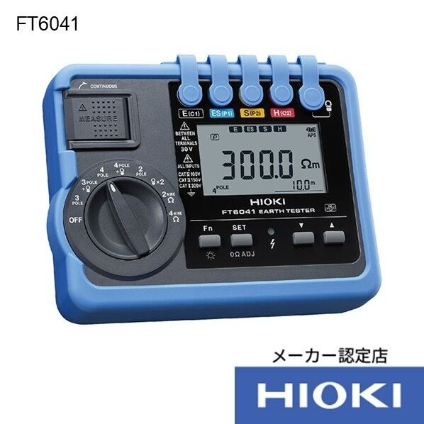 日置電機 設置抵抗計 メーカー校正証明書+トレサビリティ体系図付 189X148X48mm FT6041 1台