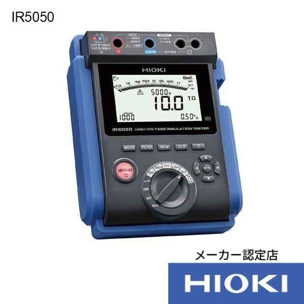 絶縁抵抗計 高電圧絶縁抵抗計 IR5050 1点...
