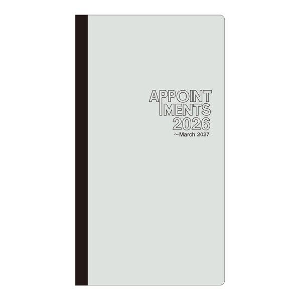 アポイントメント 2026 アポイントメント 本文 C-627(2026) 1冊