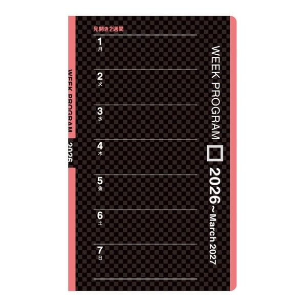 2026 ウィークプログラム 5×3