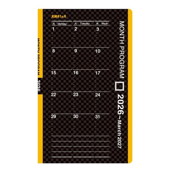 2026 マンスプログラム 5×3