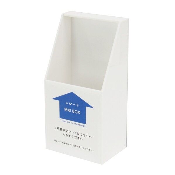 クルーズ レシート回収ボックス 100x70x200mm ホワイト CR58303 1点