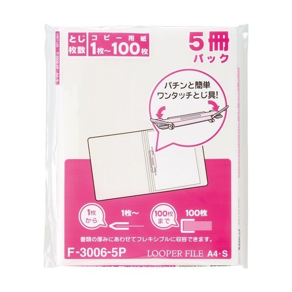 F3006-5P-0 5冊