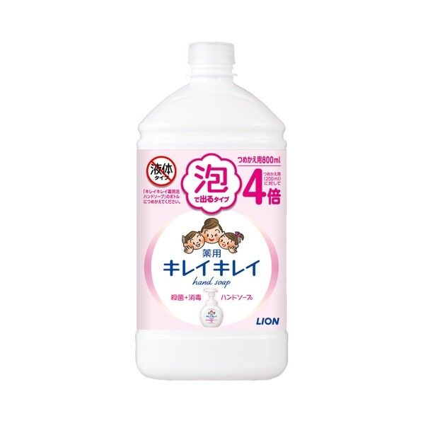 キレイキレイハンドソープ