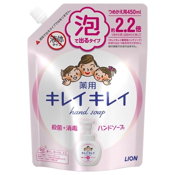 キレイキレイ 薬用泡ハンドソープ つめかえ用大型サイズ 450ML 1個