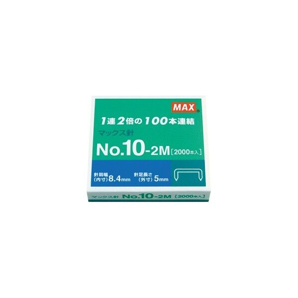 ホッチキス針 NO.10-2M