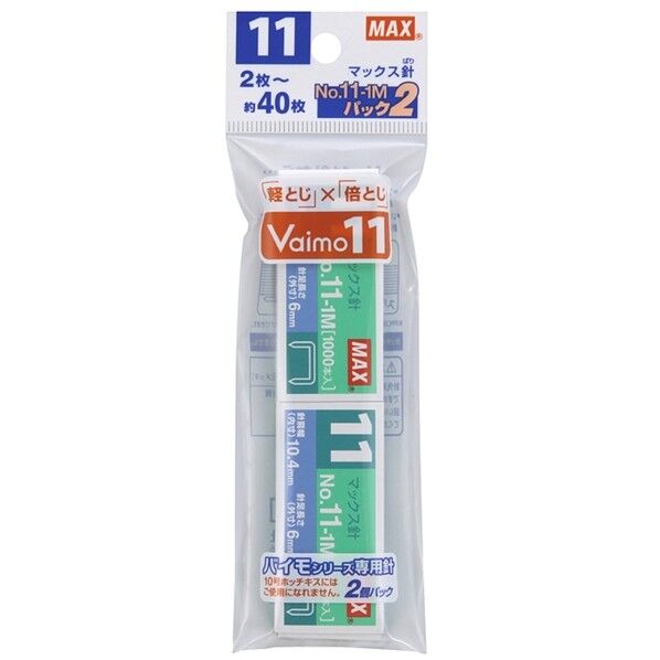 NO.11-1M2 1P.