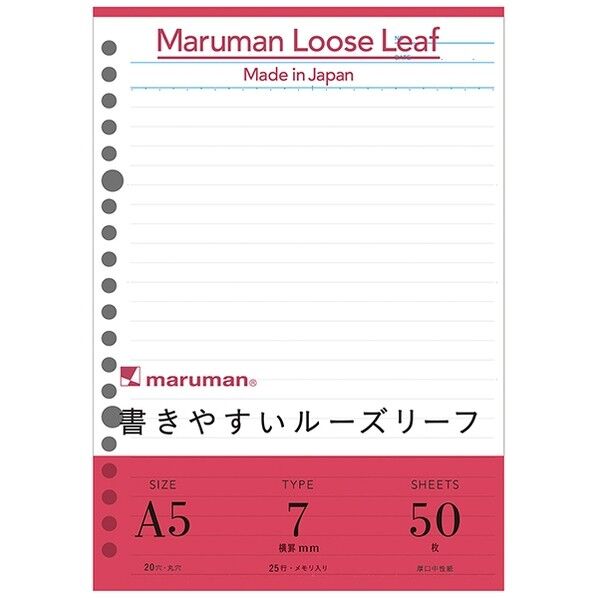 L1300 1冊