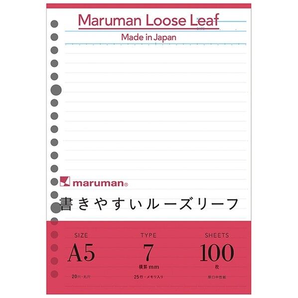 L1300H 1冊