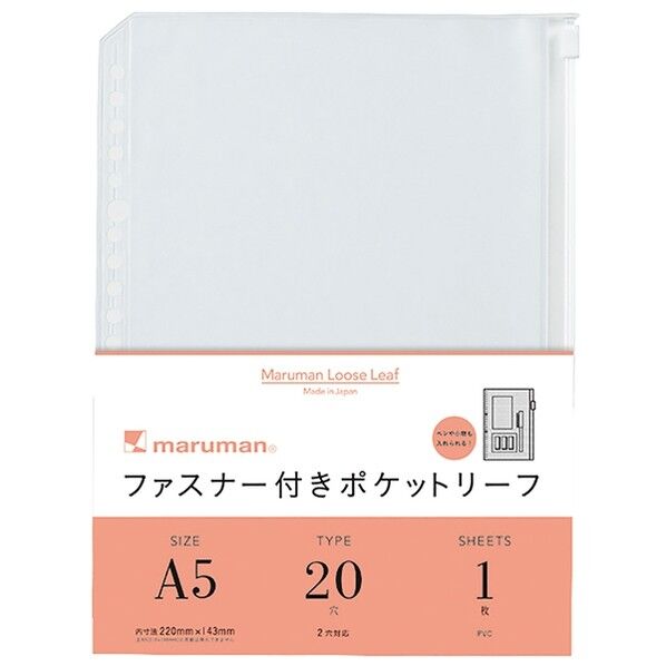 L821 1冊