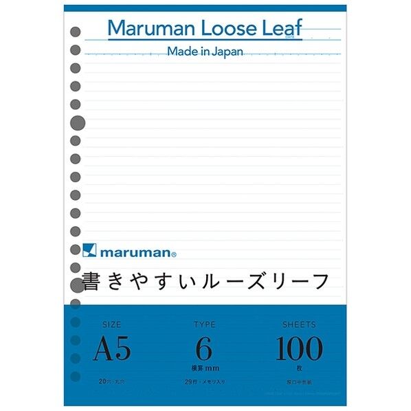 マルマン A5 ルーズリーフ 6MM罫 100枚 L1301H 1点