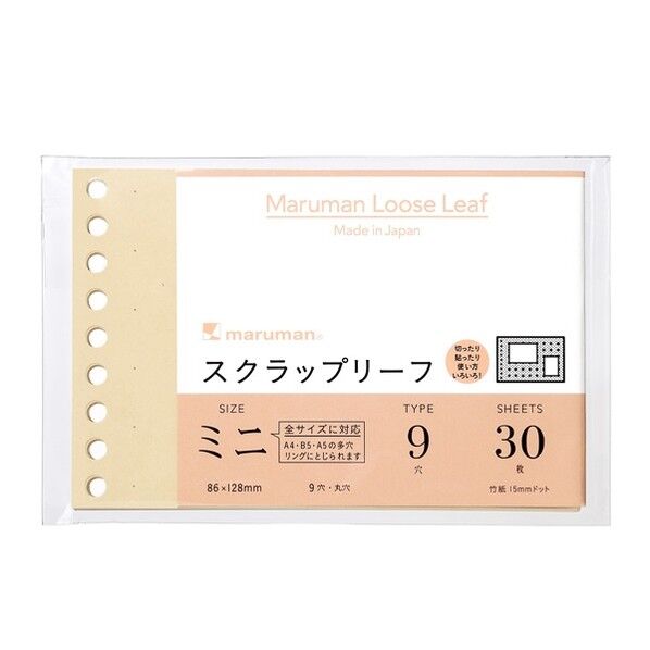 マルマン 書きやすいルーズリーフミニ スクラップリーフ 87×129mm L1436 1点