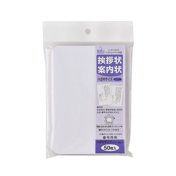 GP-HA53 1P.