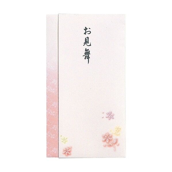 新 本折多当 761 お見舞 P-761 1枚