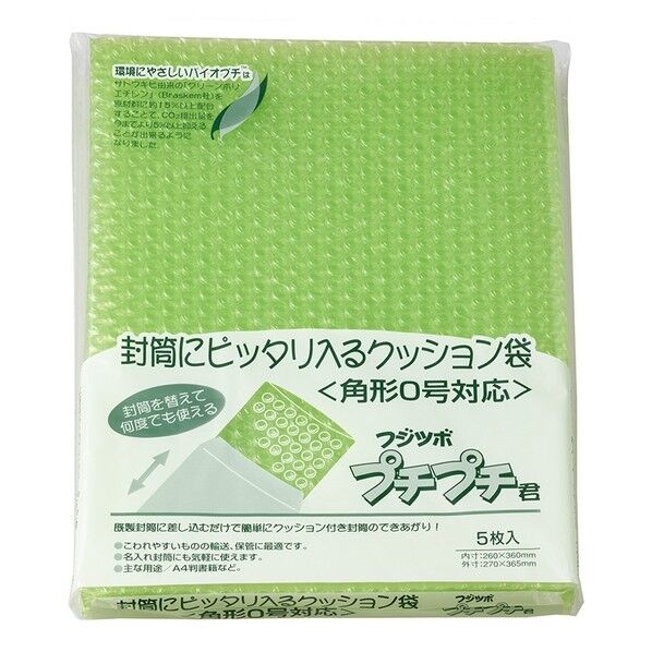 プチプチ君 角0 バイオマス