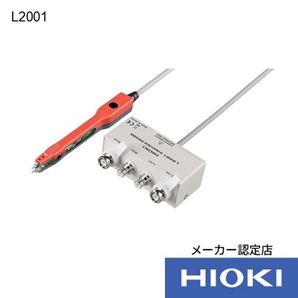 ピンセットプローブ