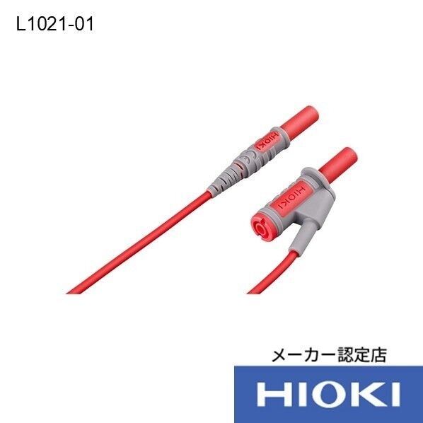 日置電機 分岐コード L1021-01 1個