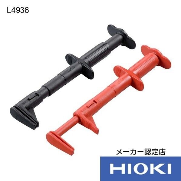 日置電機 バスバークリップ L4936 1個