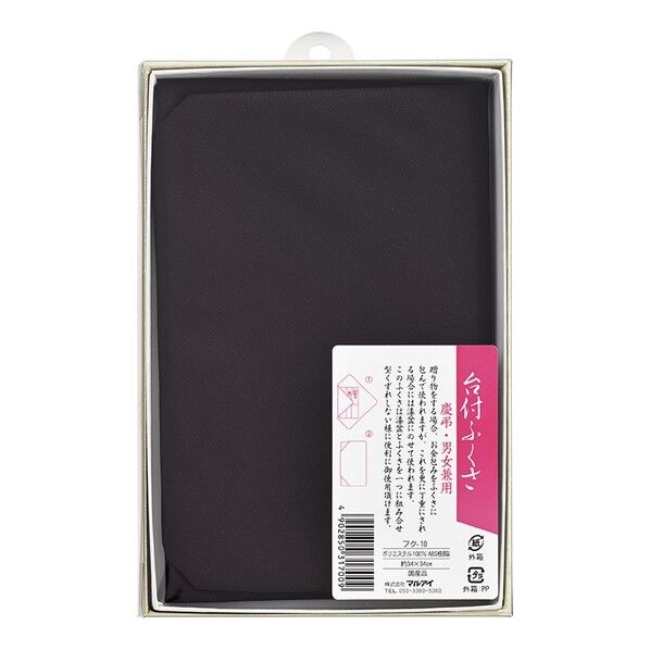 台付ふくさ NO.10 120×190mm フク-10 1枚