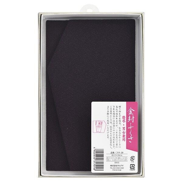 金封ふくさ NO．20 120×200mm フク-20 1枚